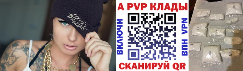 Где купить наркотики Рыбинск Alpha PVP  МЕФ  ОМГ ОМГ вход  Канабис 