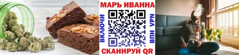 Печенье с ТГК марихуана  Рыбинск 