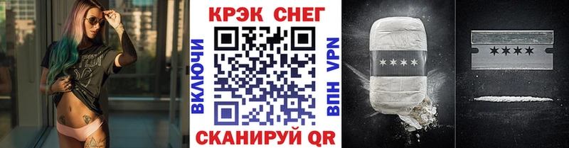 купить наркотик Рыбинск КОКАИН Columbia