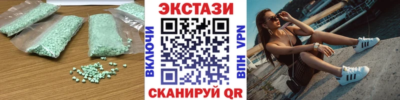 MEGA ONION  Рыбинск  ЭКСТАЗИ 99%  купить наркотики цена 