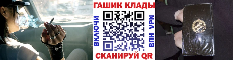 цены   kraken онион  ГАШ ice o lator  Рыбинск 