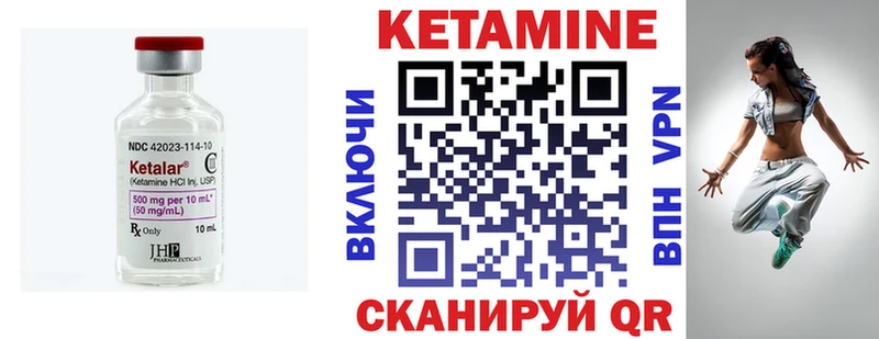 Кетамин VHQ купить наркотики сайты Рыбинск