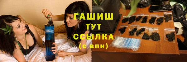 экстази Бородино