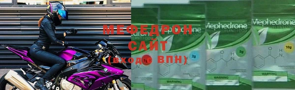 бутик Бронницы