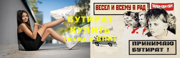 экстази Бородино