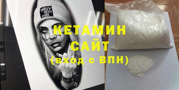 spice Верхний Тагил