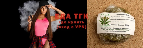 экстази Бородино