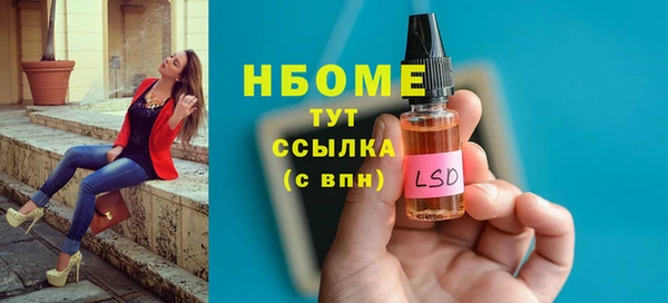 бутик Бронницы