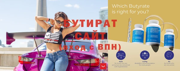 круглые Бугульма