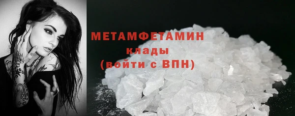 бутик Бронницы