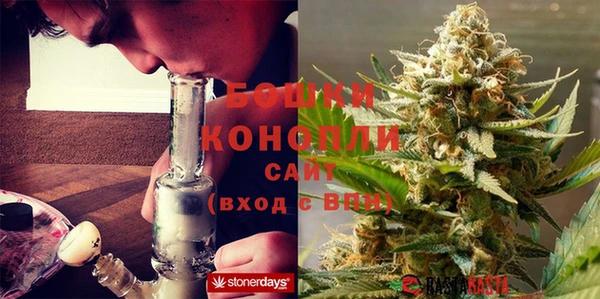 бутик Бронницы