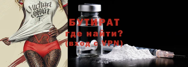 экстази Бородино