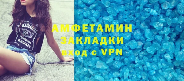 бутик Бронницы