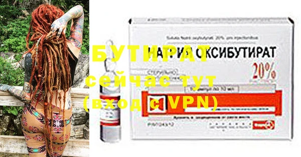spice Верхний Тагил