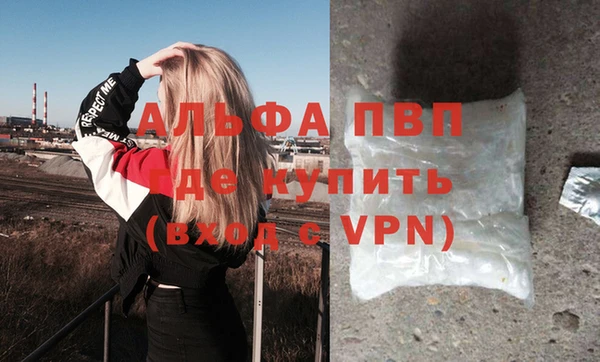 круглые Бугульма