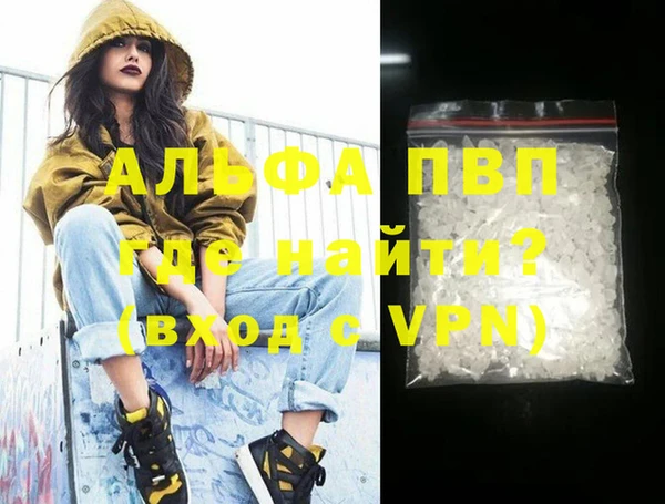 мдма Верея