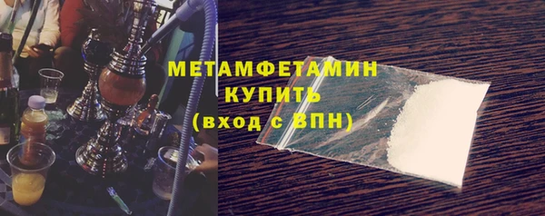 экстази Бородино