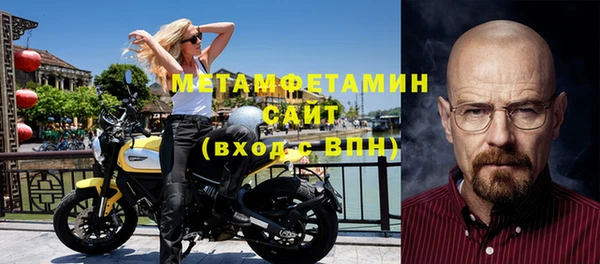 мдма Верея