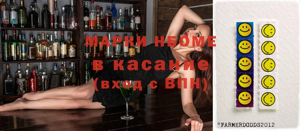 spice Верхний Тагил