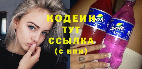 бутик Бронницы
