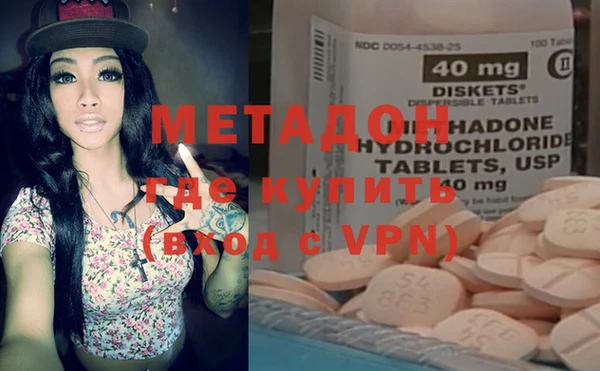мдма Верея