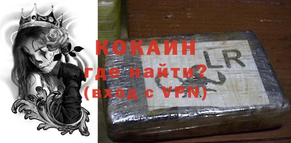 экстази Бородино