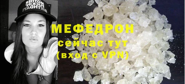 экстази Бородино