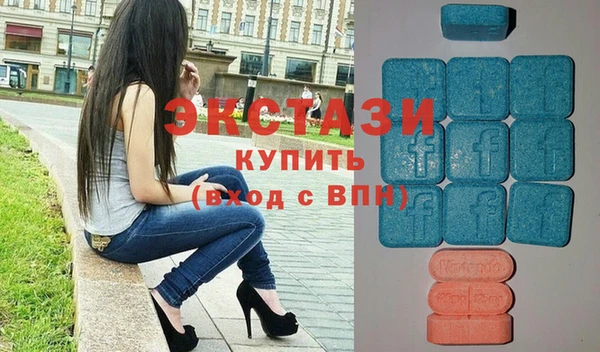 бутик Бронницы