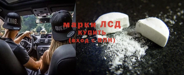 бутик Бронницы