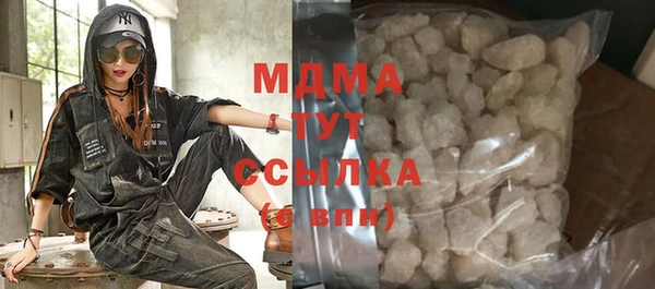 круглые Бугульма