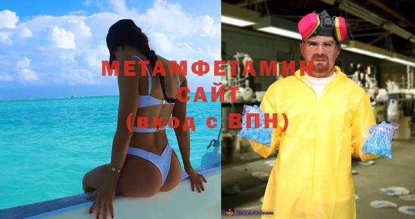 spice Верхний Тагил