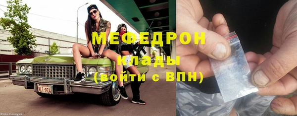 круглые Бугульма