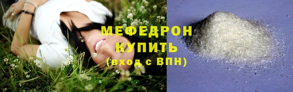 экстази Бородино