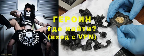 экстази Бородино