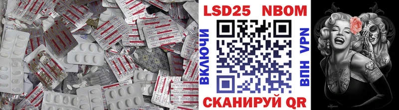 что такое   Рыбинск  LSD-25 экстази кислота 