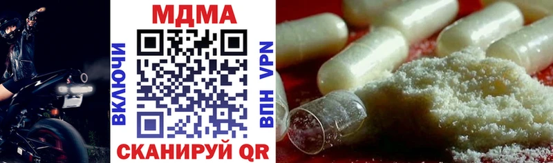МДМА кристаллы  Рыбинск 