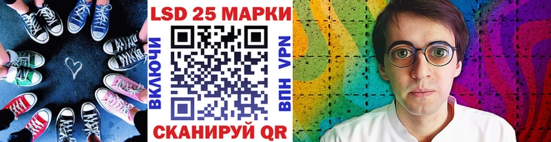 Марки 25I-NBOMe 1,5мг  хочу   Рыбинск 