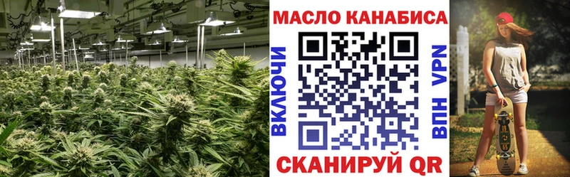 ТГК жижа Рыбинск
